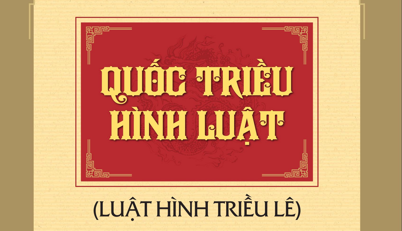 Bộ luật Hồng Đức là gì? Nội dung của Bộ Quốc triều hình luật?