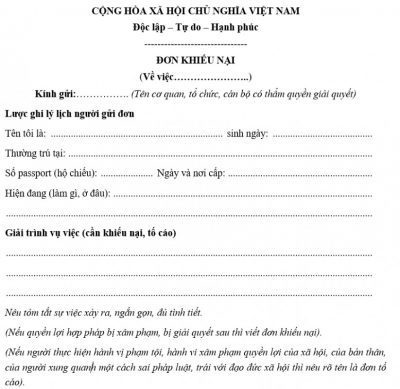 mau-don-khieu-nai-quyet-dinh-hanh-chinh