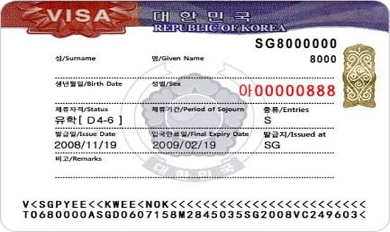 Visa D4-6 là gì? Tìm hiểu Visa D4-6 học nghề tại Hàn Quốc?