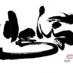 Xác định, phân tích tình huống truyện trong Chữ người tử tù