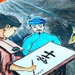 Soạn bài Lại đọc Chữ người tử tù của Nguyễn Tuân lớp 11
