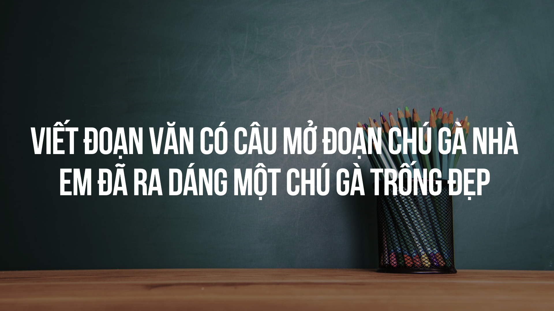 ảnh chủ đề